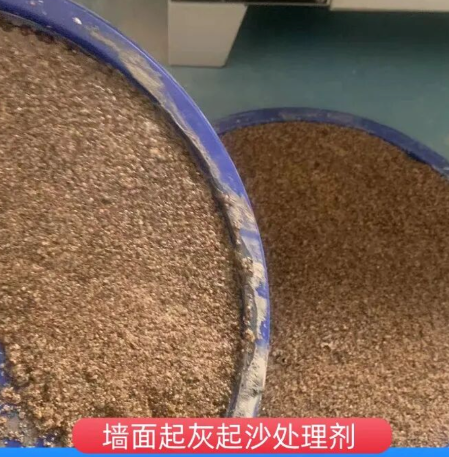 崇川墙面起灰起沙处理硬化剂工作原理